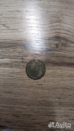 Продаю 20 гяпиков(зарубежная монета)