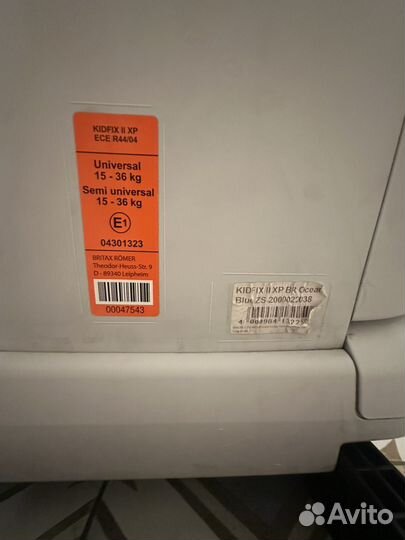 Автомобильное кресло britax romer kidfix 2 xp