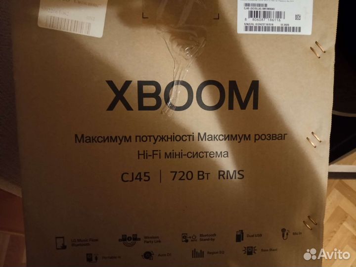 Музыкальный центр LG xboom cj45 720w
