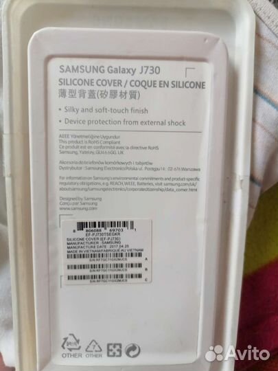 Чехол для телефона самсунг j7
