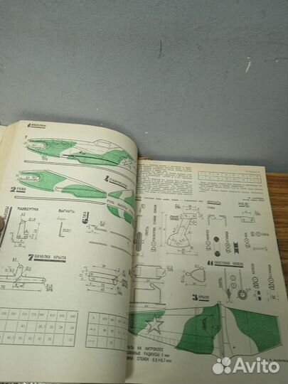 Подшивка ют для умелых рук 1975-1978