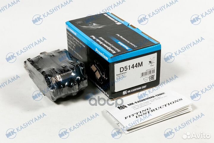 Колодки тормозные дисковые Honda d5144m MK