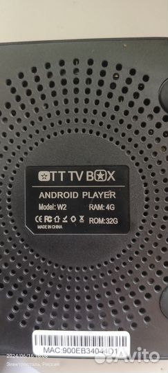SMART tv приставка Transpeed W2