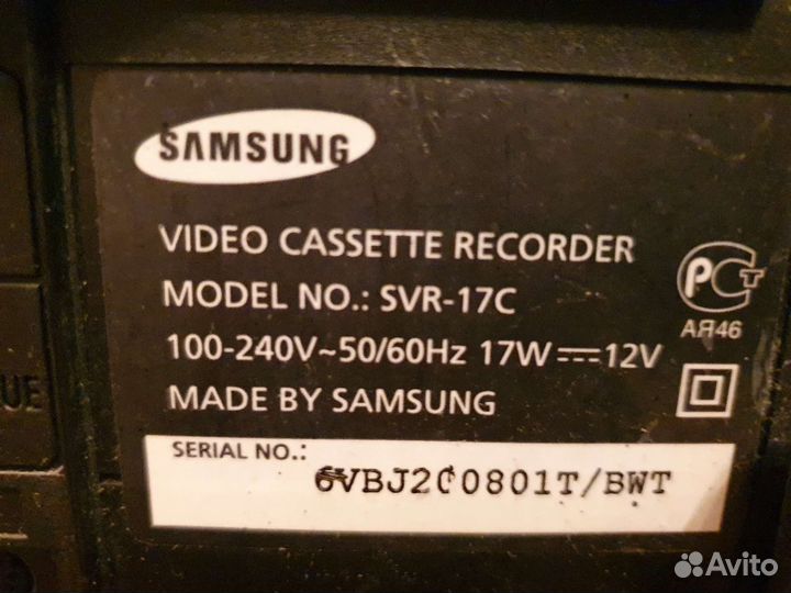 Видеомагнитофон samsung