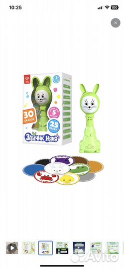 Интерьерная игрушка музыкальная