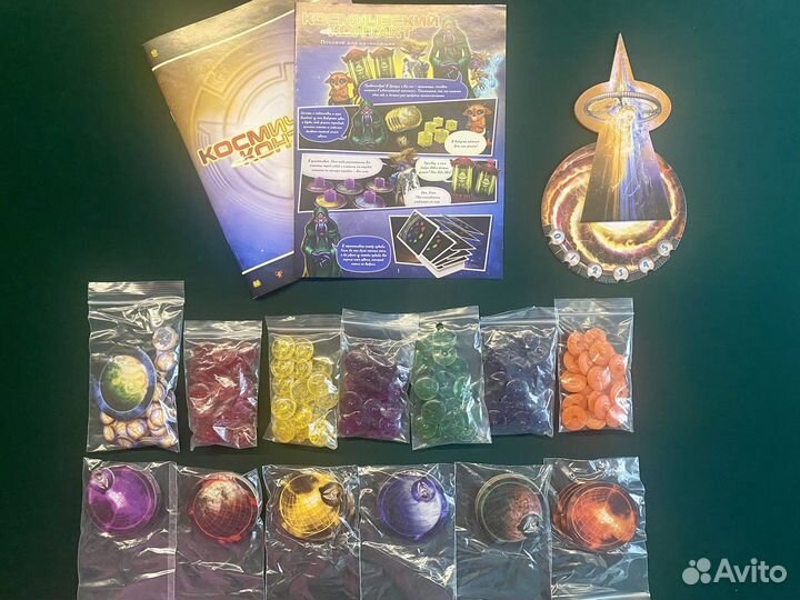 Космический контакт