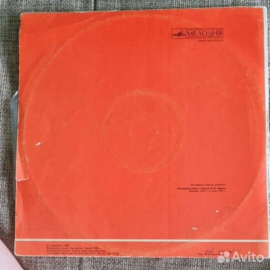 Виниловая пластинка 