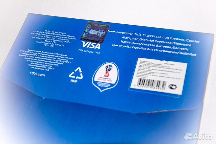 Подставка под горячее Новая Забивака Футбол 2018