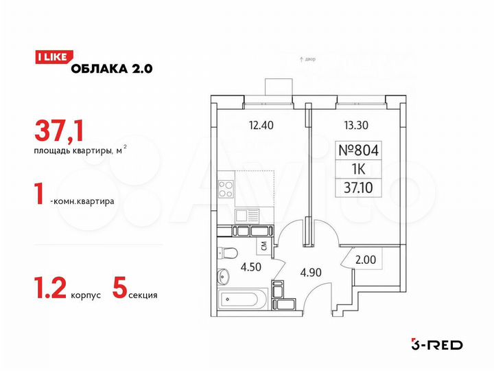 1-к. квартира, 37,1 м², 25/25 эт.