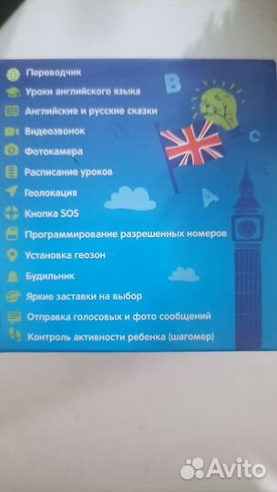 Детские смарт часы с gps