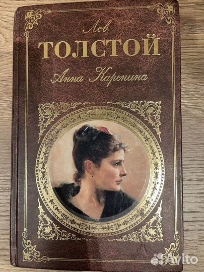 Книги Толстой Лесков Цветаева Драйзер Бальзак