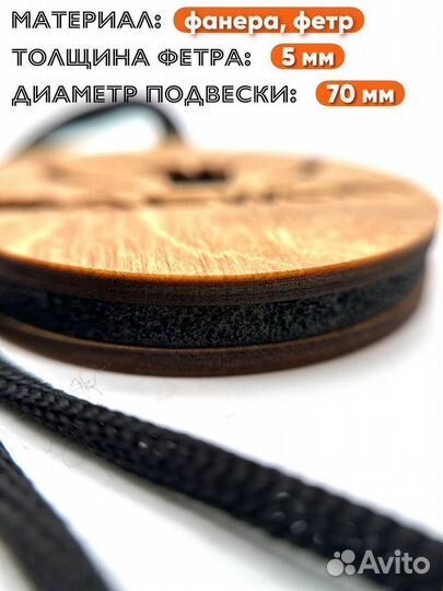 Автомобильный ароматизатор из фанеры Renault