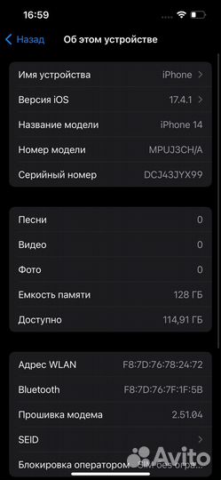 iPhone 14, 128 ГБ