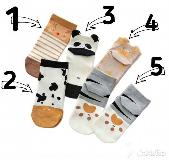 Носки детские новые