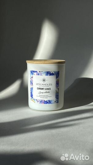 Ароматическая свеча Листья Смородины