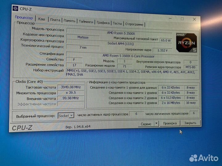 Процессор AMD ryzen 5 3500x