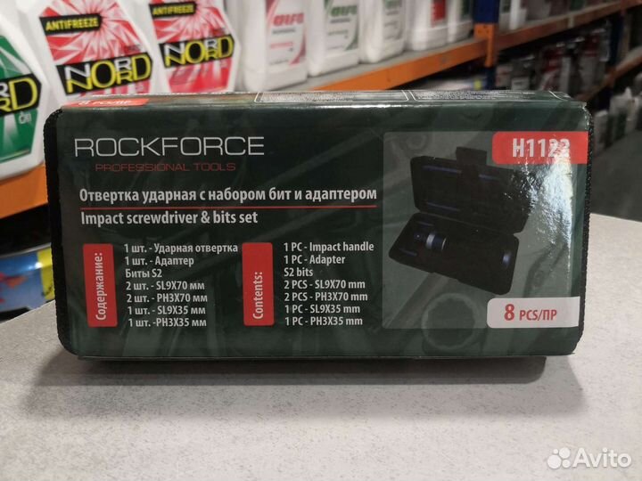 Отвертка ударная с набором бит и адаптером 1/2 RF