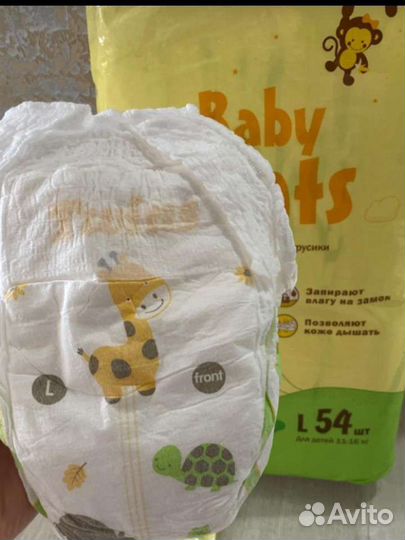 Подгузники-трусики 11-16кг 54шт закрытые