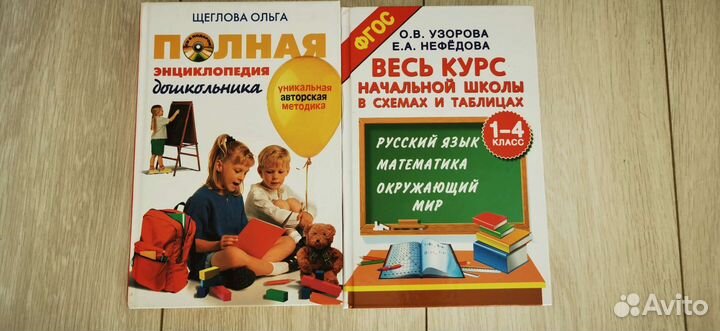 Книги и учебники