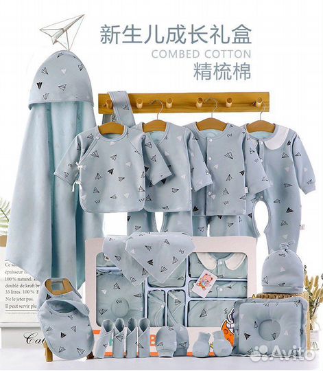 Детский набор одежды