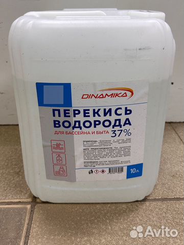 Перкись водорода 37 10л купить в Балаково | Товары для дома и дачи | Авито