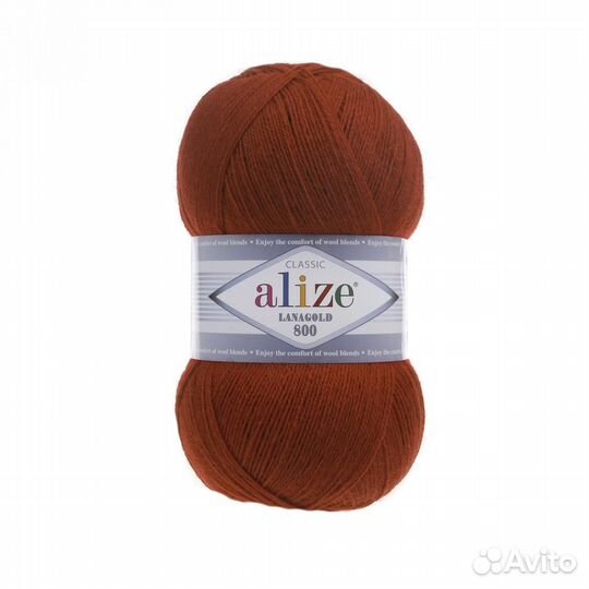 Пряжа Alize Lanagold 800 Ализе Ланаголд 800