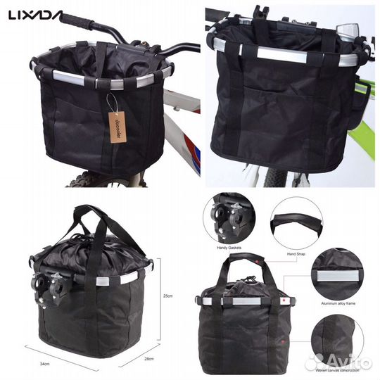 Сумка корзина на велосипед