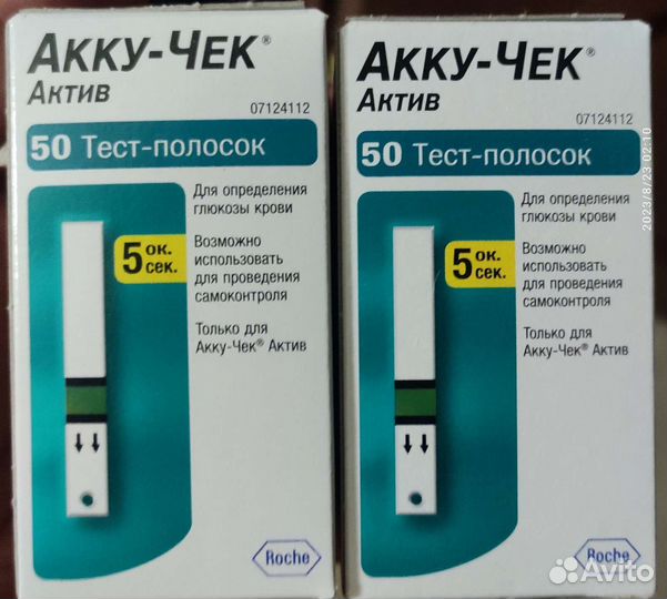 Тест полоски акку чек актив