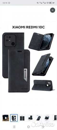 Чехол для телефона Xiaomi Redmi 10C и poco C40