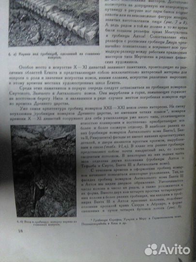 Книги разные