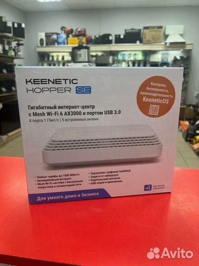 Keenetic Роутер Hopper SE (KN-3812)