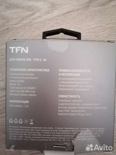 Дата-кабель usb type-c