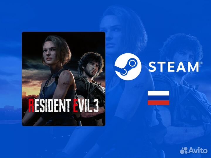 Resident Evil 3 (Steam)