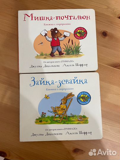 Книги детские (в доставке)