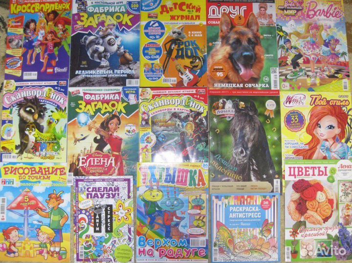Детские журналы