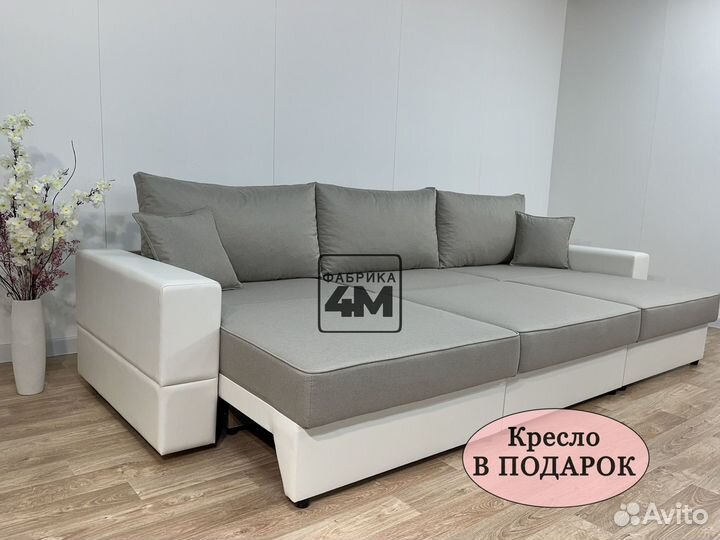 Прямой диван-трансформер