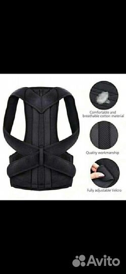 Корсет для осанки для женщин и мужчин