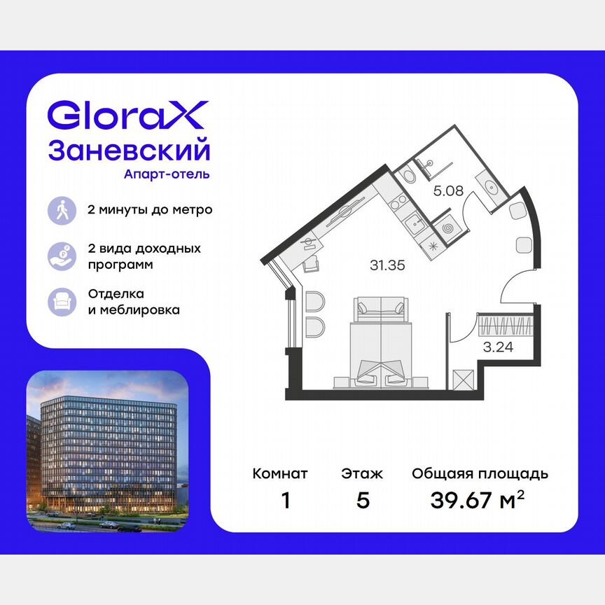Апартаменты-студия, 38,1 м², 5/15 эт.