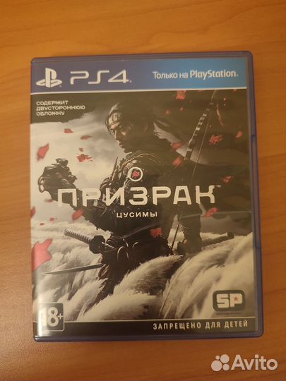 Игры для приставок ps4 бу