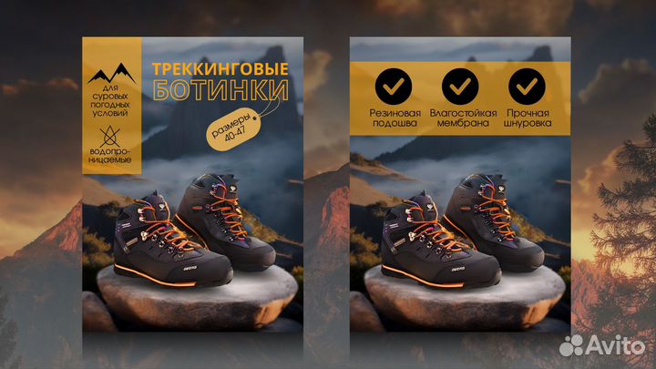 Инфографика для маркетплейсов wildberries/ozon