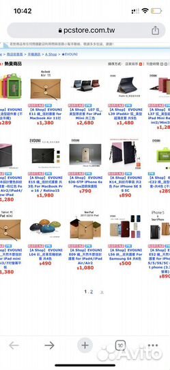 Чехол на iPad evouni