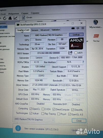 Ноутбук Lenovo b50-45 для работы и учёбы