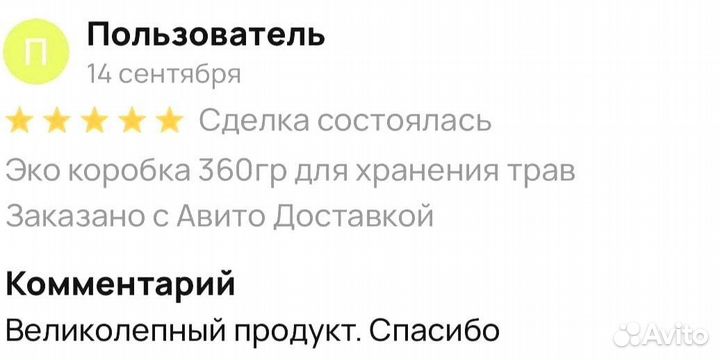 Мед на травах