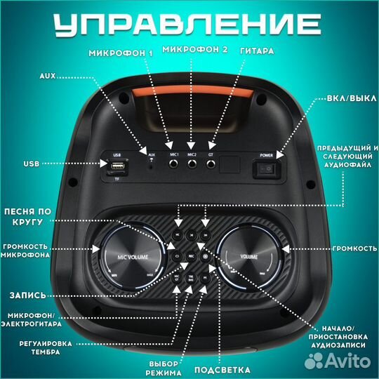 Mivo MD 802 мощная колонка караоке 2 микрофона