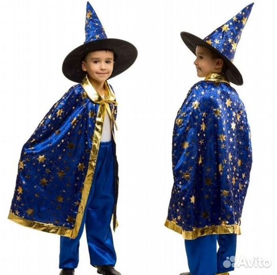 Костюм звездочет волшебник