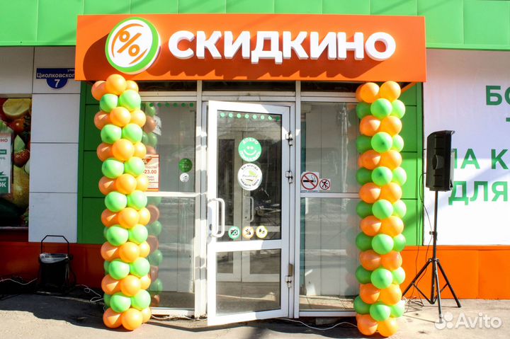 Заместитель директора м.Скидкино (Шуист)