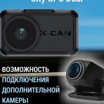 Видеорегистратор с 2 камерами и GPS-базой камер