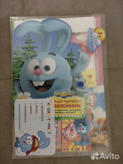 Детский набор для творчества (возраст 3+)