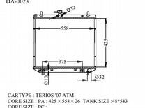 Радиатор daihatsu terios DA-0023-16-K (GSP)