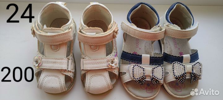 Детская обувь